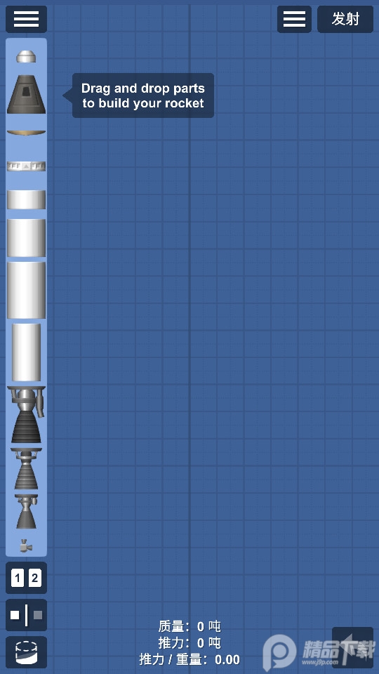 航天模拟器Spaceflight Simulator4
